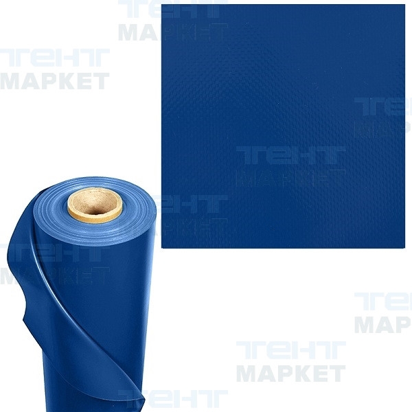 Тентовая ткань ПВХ 600 г/м2, отрез 1,5 х 5 м (синяя)